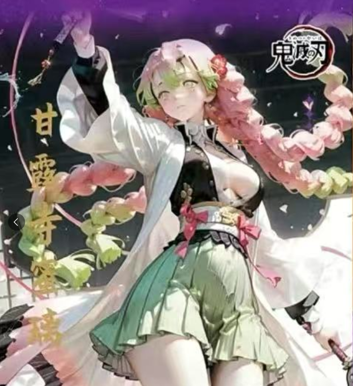 【色纸】姝玉文创鬼灭之刃收藏色纸未成年人禁止下单