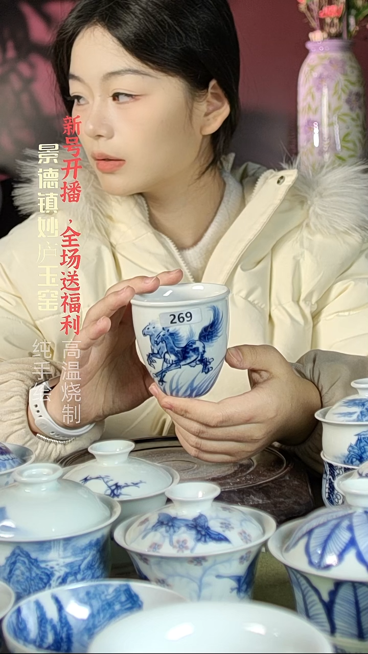 盘陶妙庐玉窑手握缸杯269微瑕