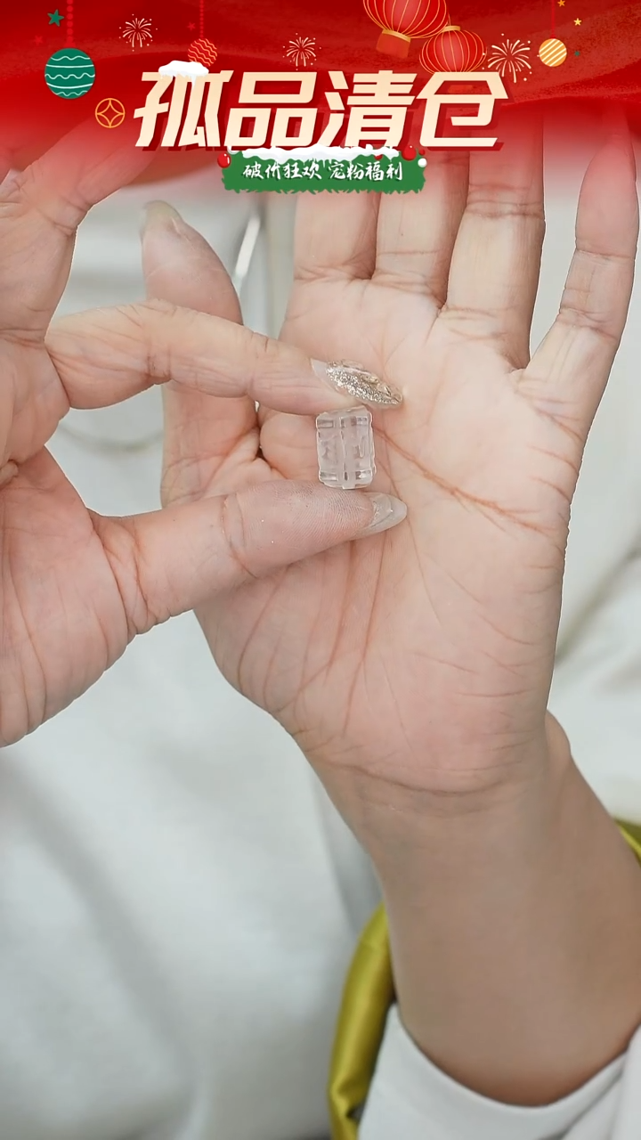 吊坠(不含链)未镶嵌水晶0089476