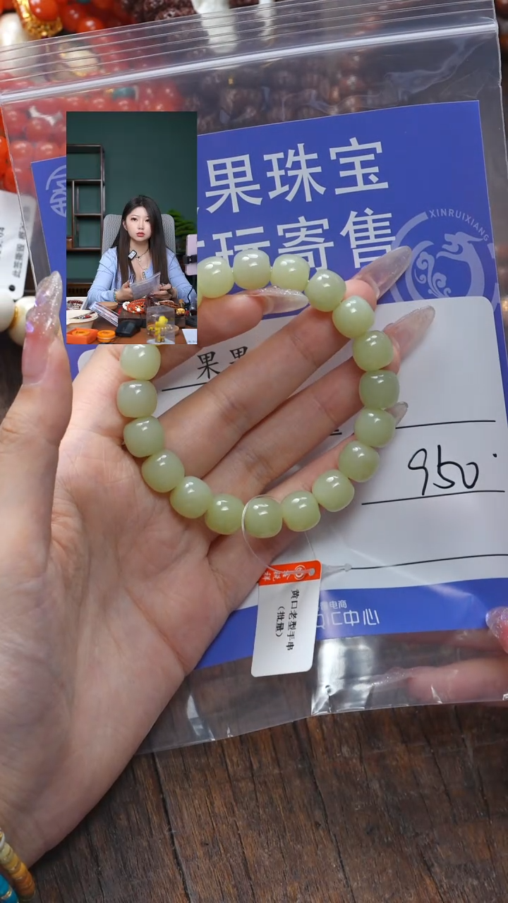 【闪购商品】和田玉珠宝奇石未镶嵌玉