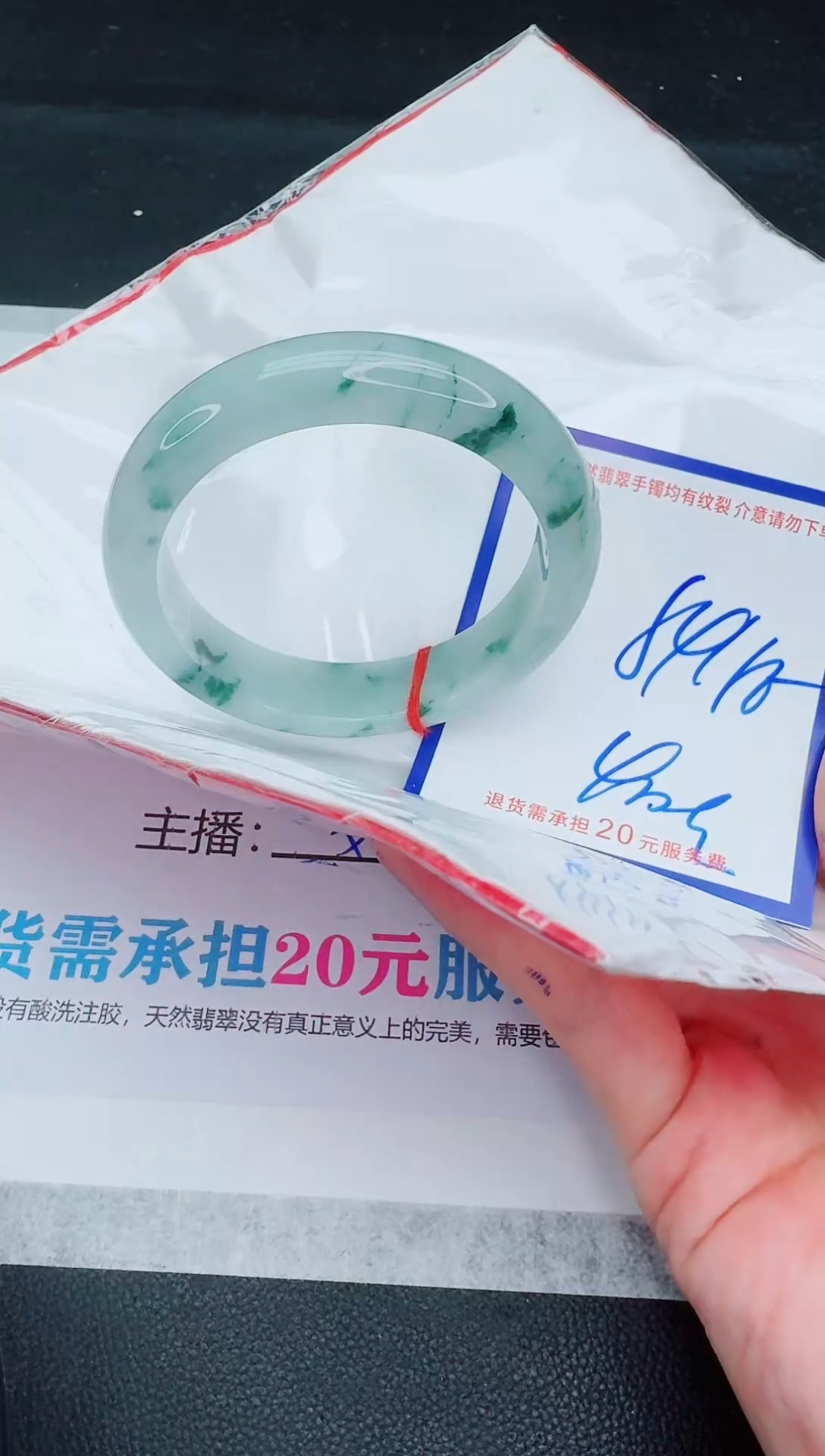 未镶嵌手镯翡翠111111111111
