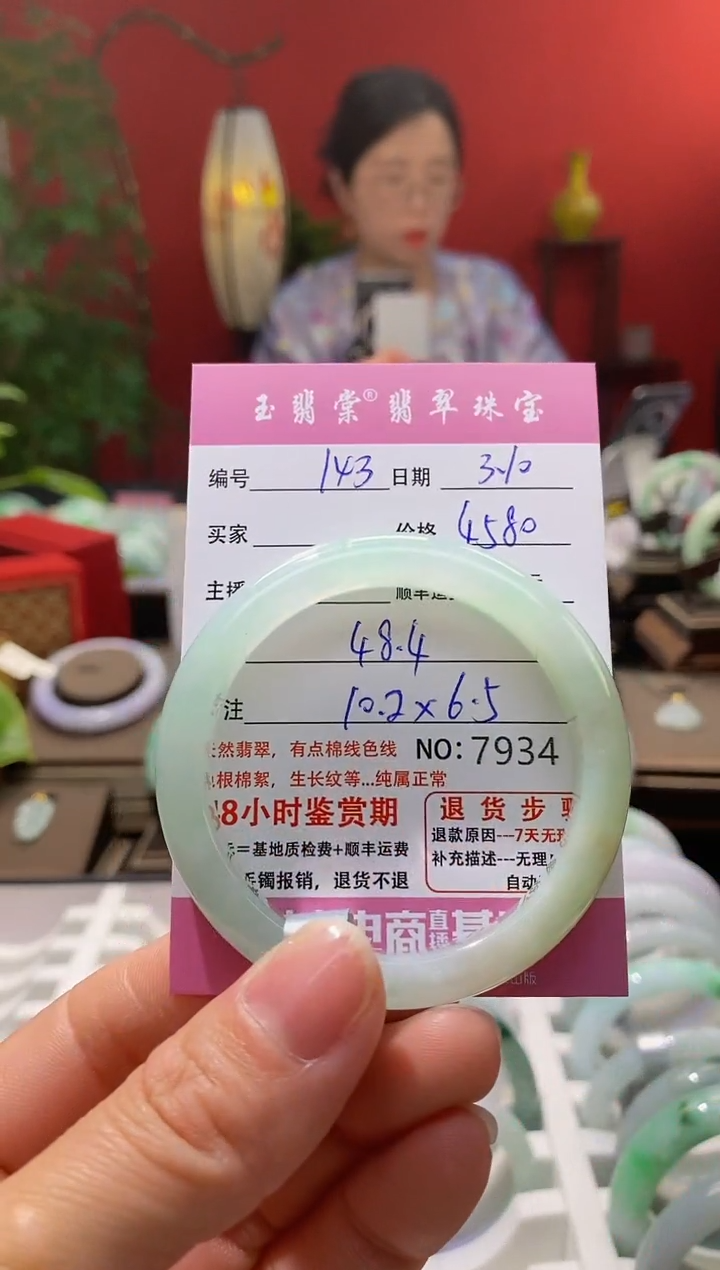 【闪购商品】翡翠手镯未镶嵌翡翠