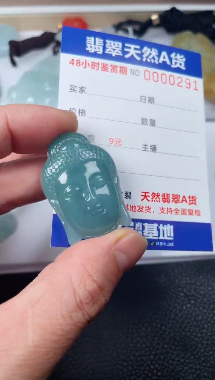 【闪购商品】翡翠颈饰未镶嵌多样性发货发一件