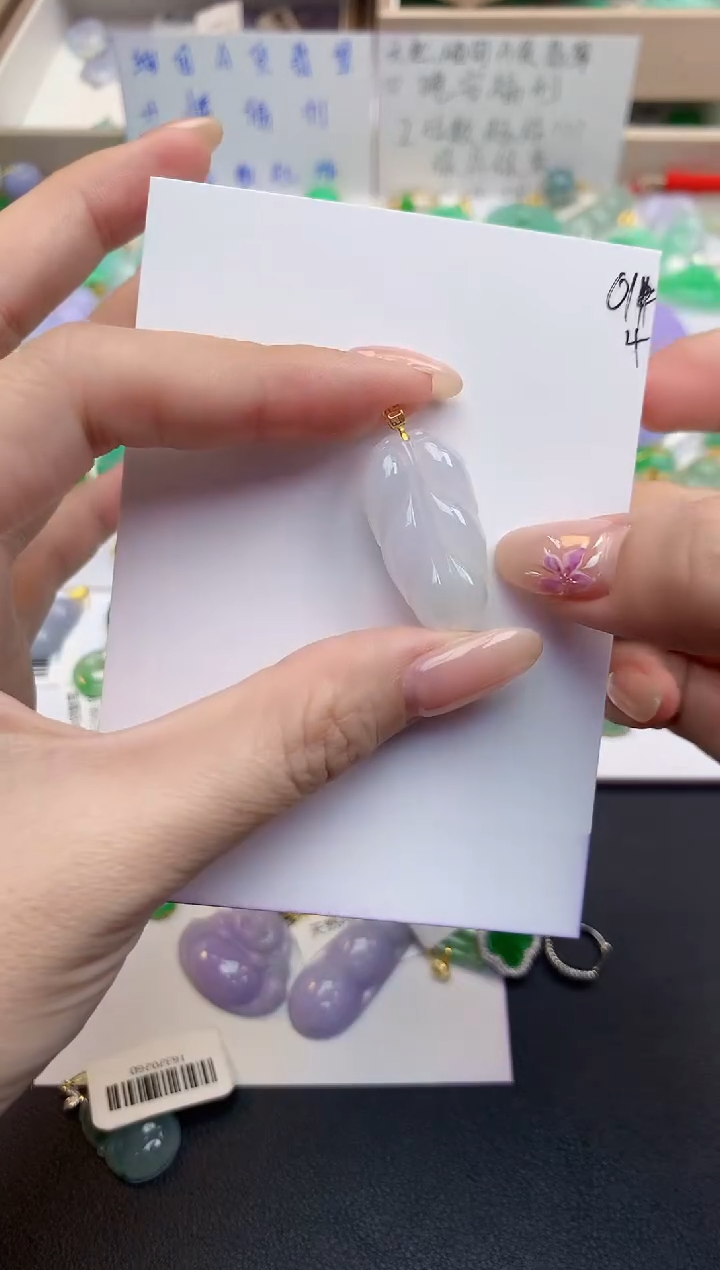 颈饰18K金镶嵌翡翠天然缅甸A货翡翠