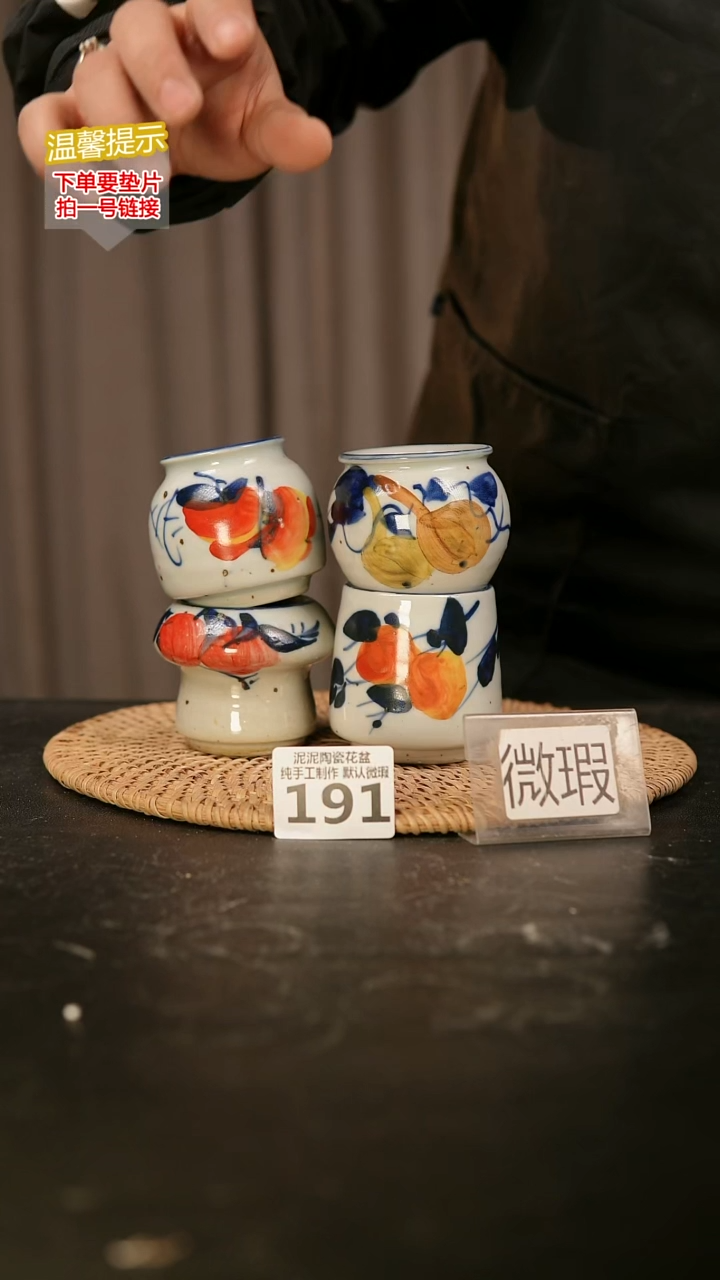 瓷片191内口径约5-6  外高约5-6
