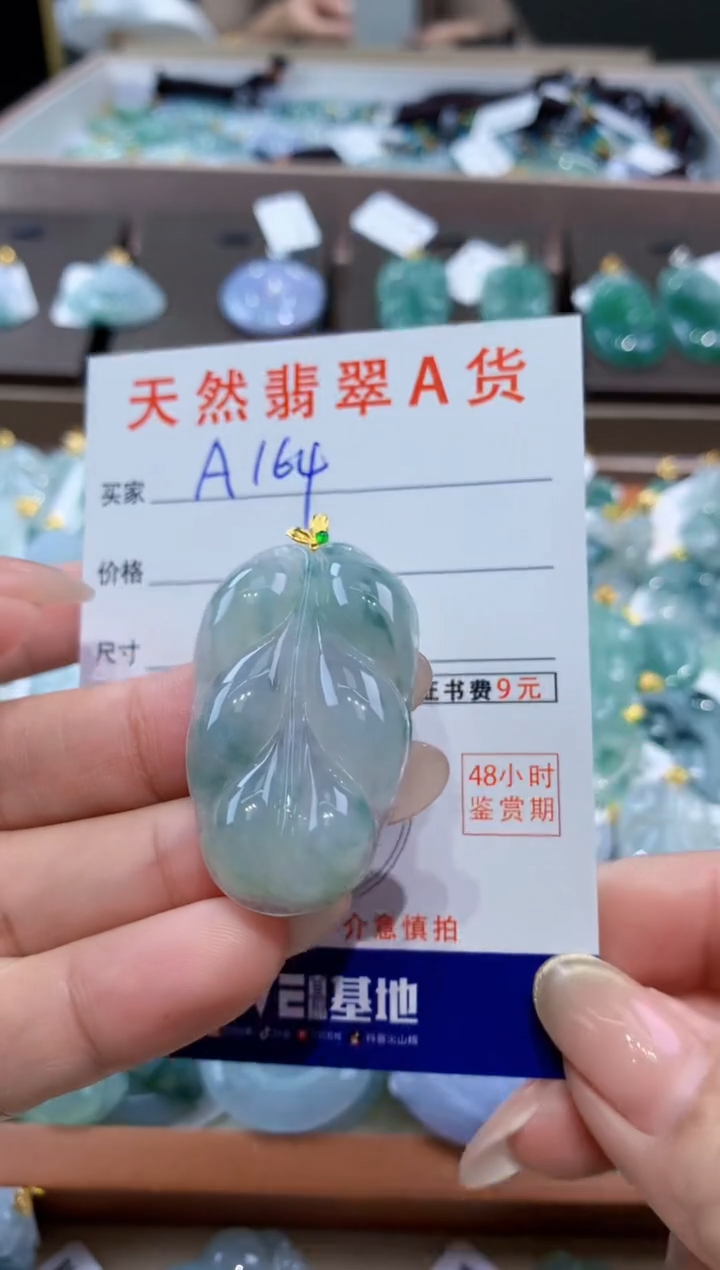 颈饰18K金镶嵌翡翠天然缅甸翡翠A货挂件 