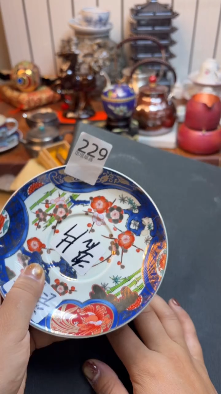 杯烨*瓷片满20米包邮一单一付