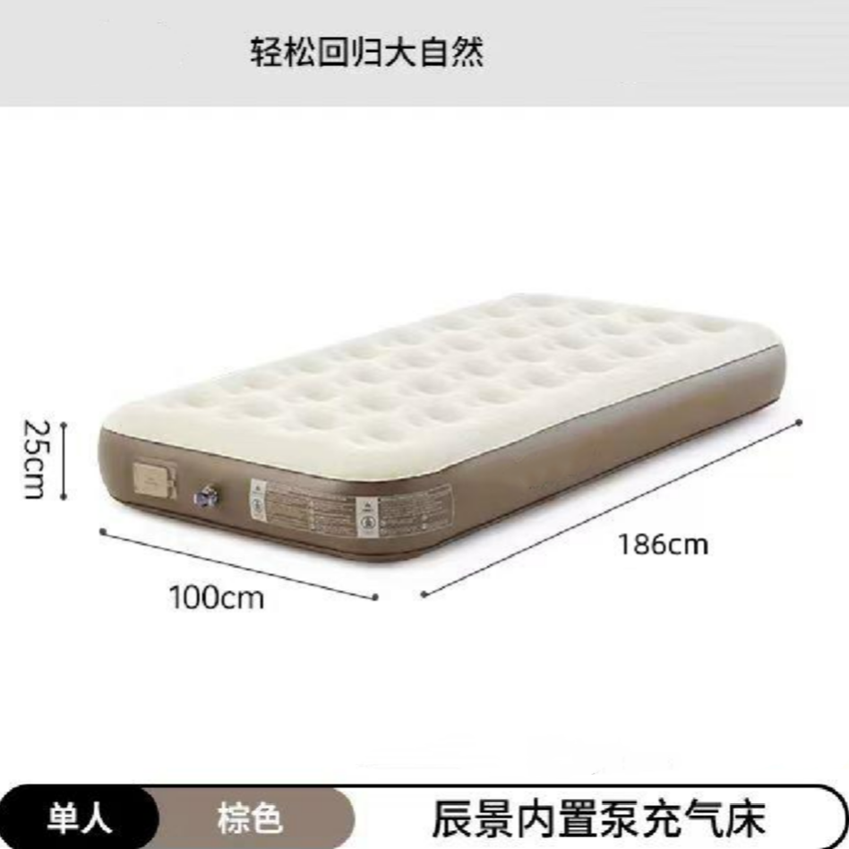 挪充气垫 186cm×100cm×25cm