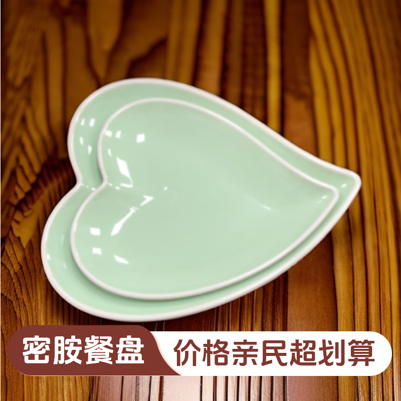 密胺餐盘酒吧ktv专用小吃盘冷菜凉菜凉拌青瓜仿瓷炸物小碟子