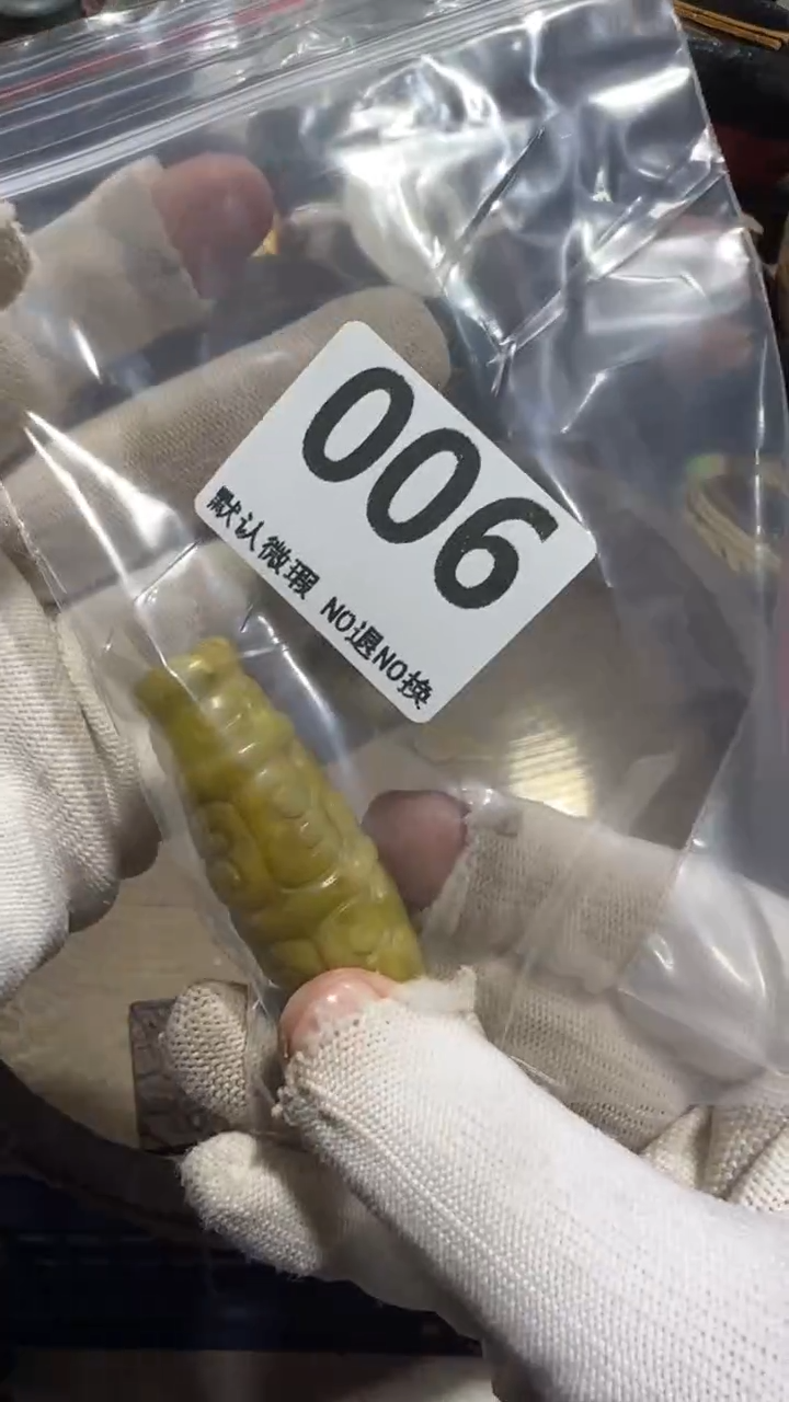 无非金属珍***拒亿容工艺品006