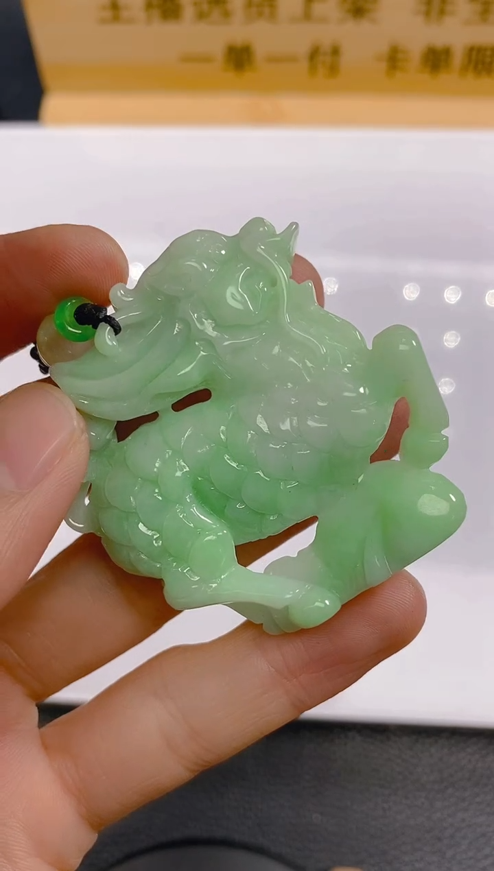 【闪购商品】定制翡翠未镶嵌LY061141