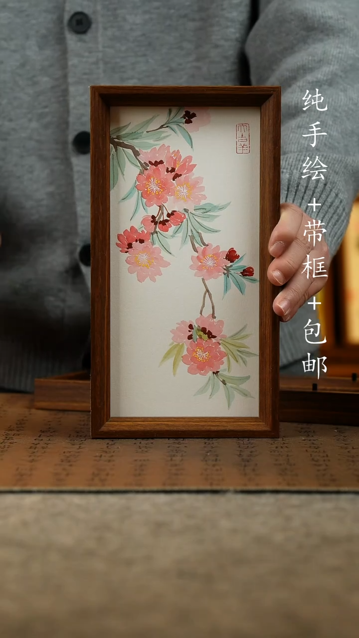 国画原创纯手绘国风国画摆台：画芯+画框15*27.5