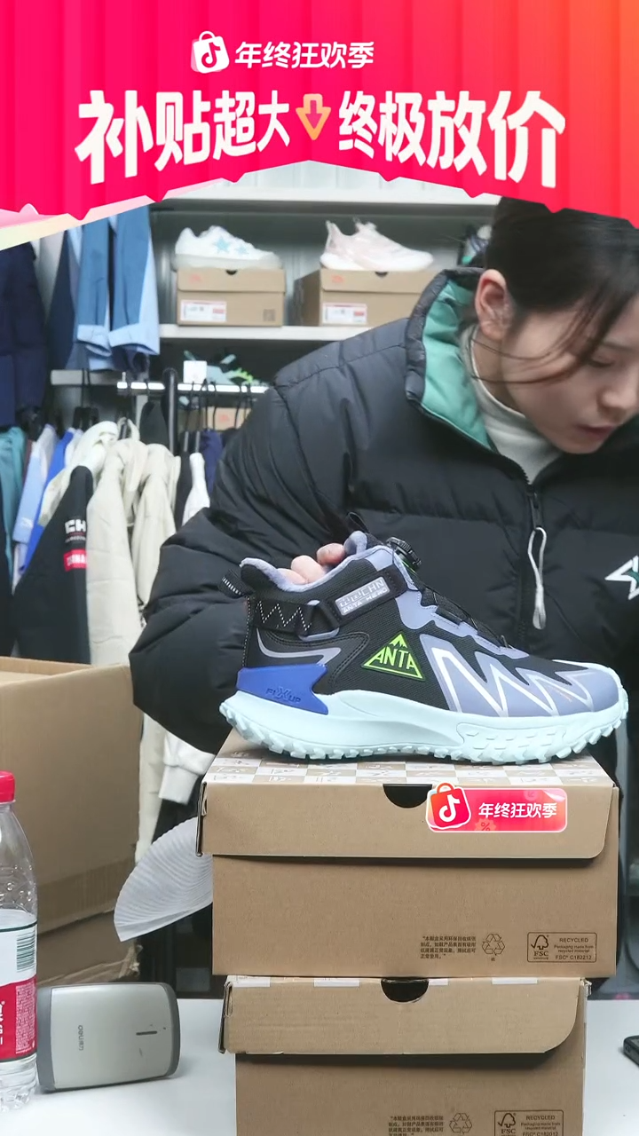 闪购安踏儿童断码孤品：39