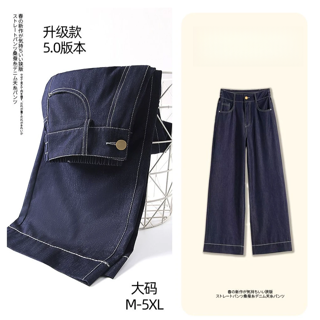 A981529天丝丹宁蓝高腰弹力显瘦阔腿牛仔裤 a13