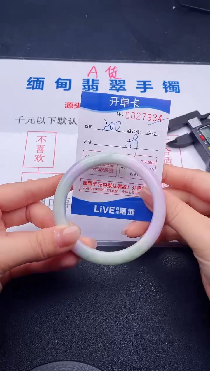 34拍哪个图片就是发哪个