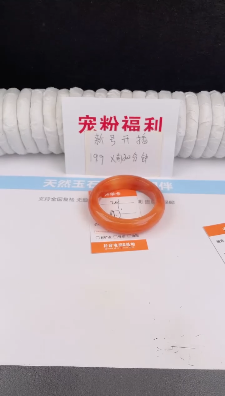 未镶嵌手镯石英质玉24