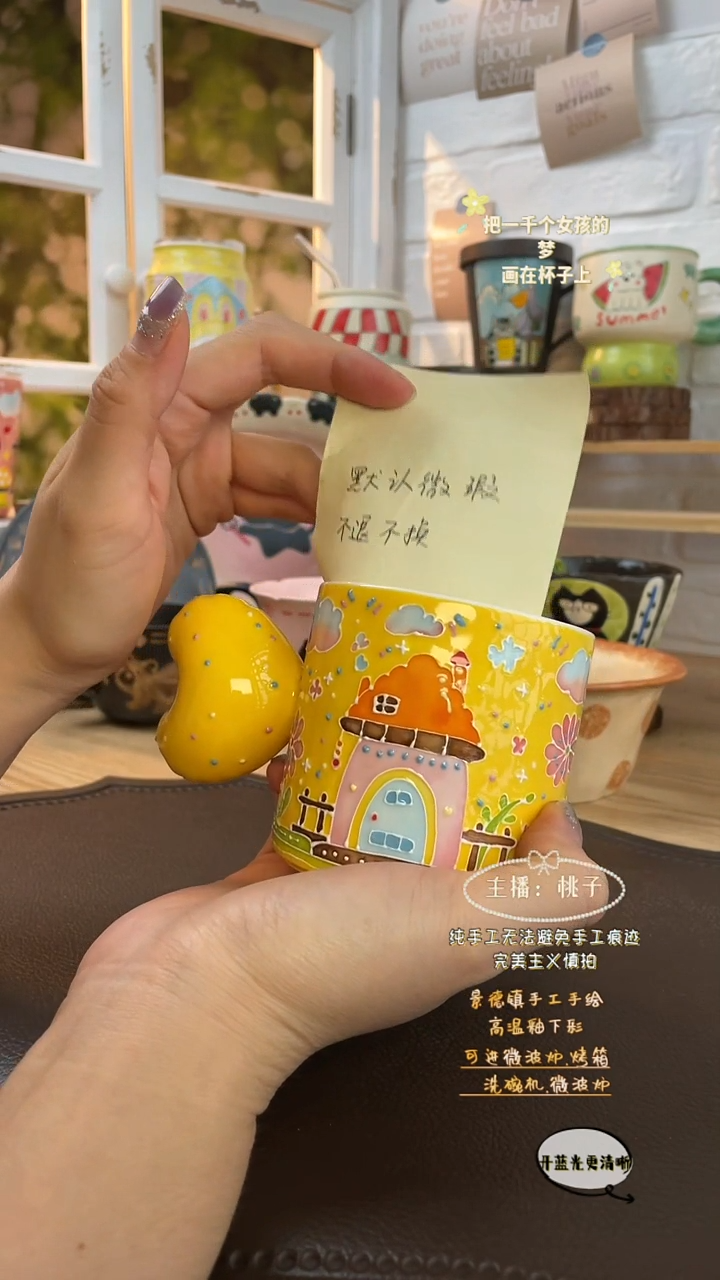 摆件景德镇创意手绘可爱设计师款文创黄蘑菇