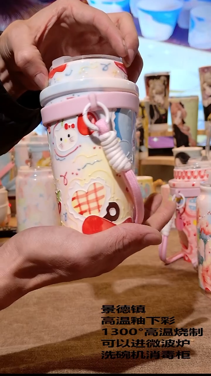 杯景德镇文创手绘