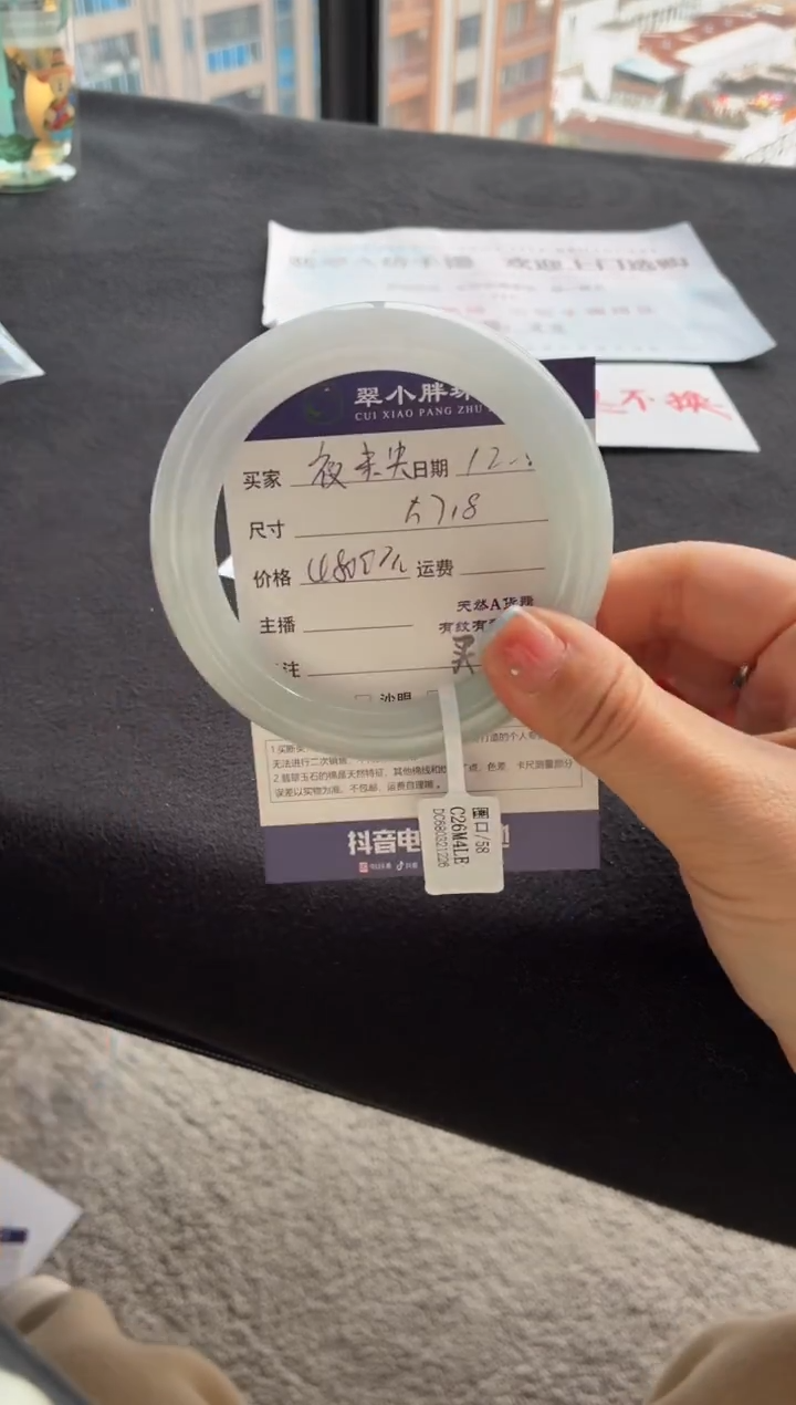 未镶嵌手镯翡翠夜*央买断价