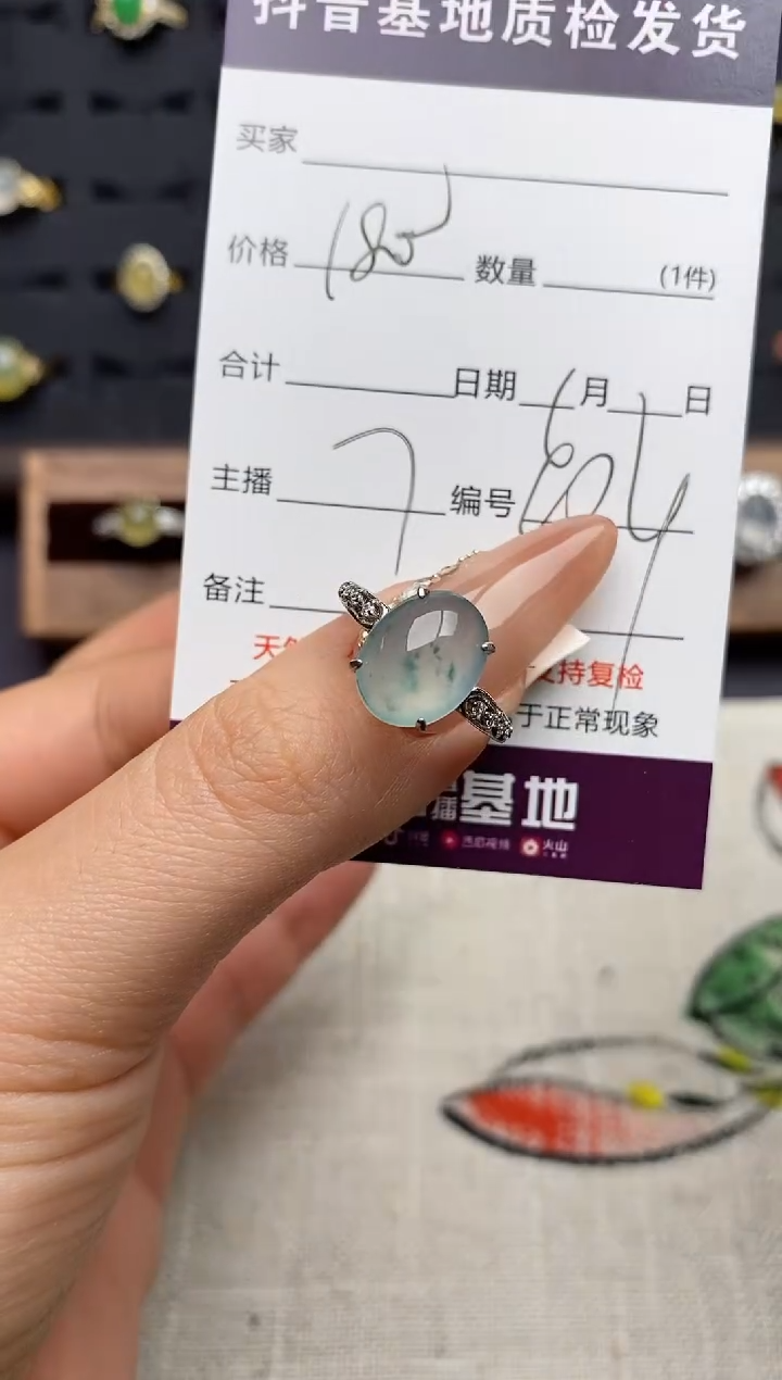 银S925镶嵌戒指翡翠.