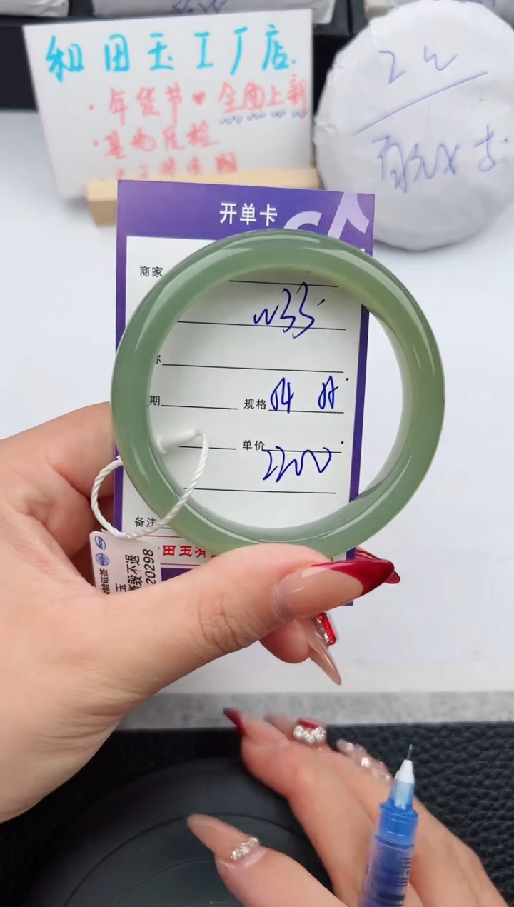 【闪购商品】和田玉手镯未镶嵌33微色差T4