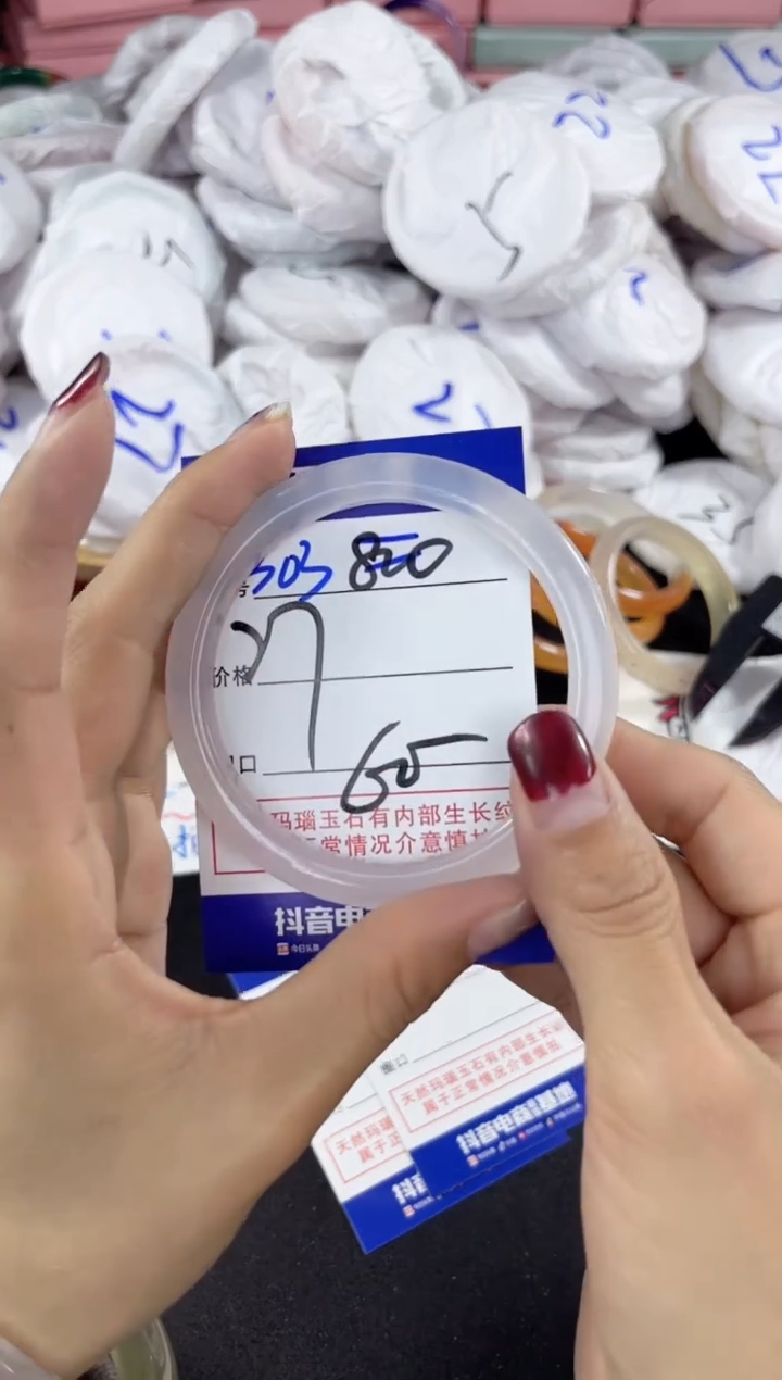 【闪购商品】玛瑙/玉髓手镯未镶嵌303