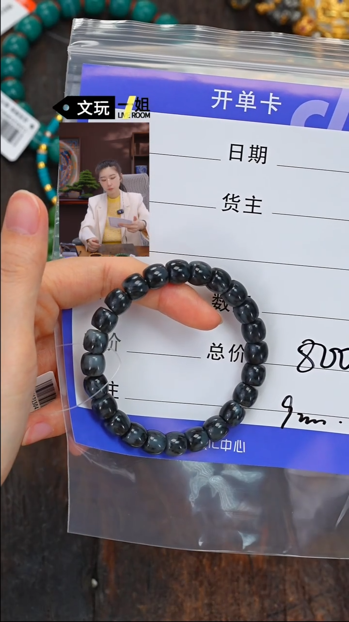 【闪购商品】和田玉珠宝奇石未镶嵌玉