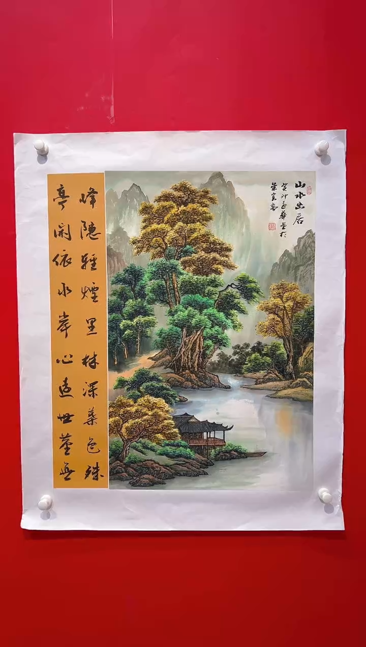 国画画家陆远华纯手绘原作