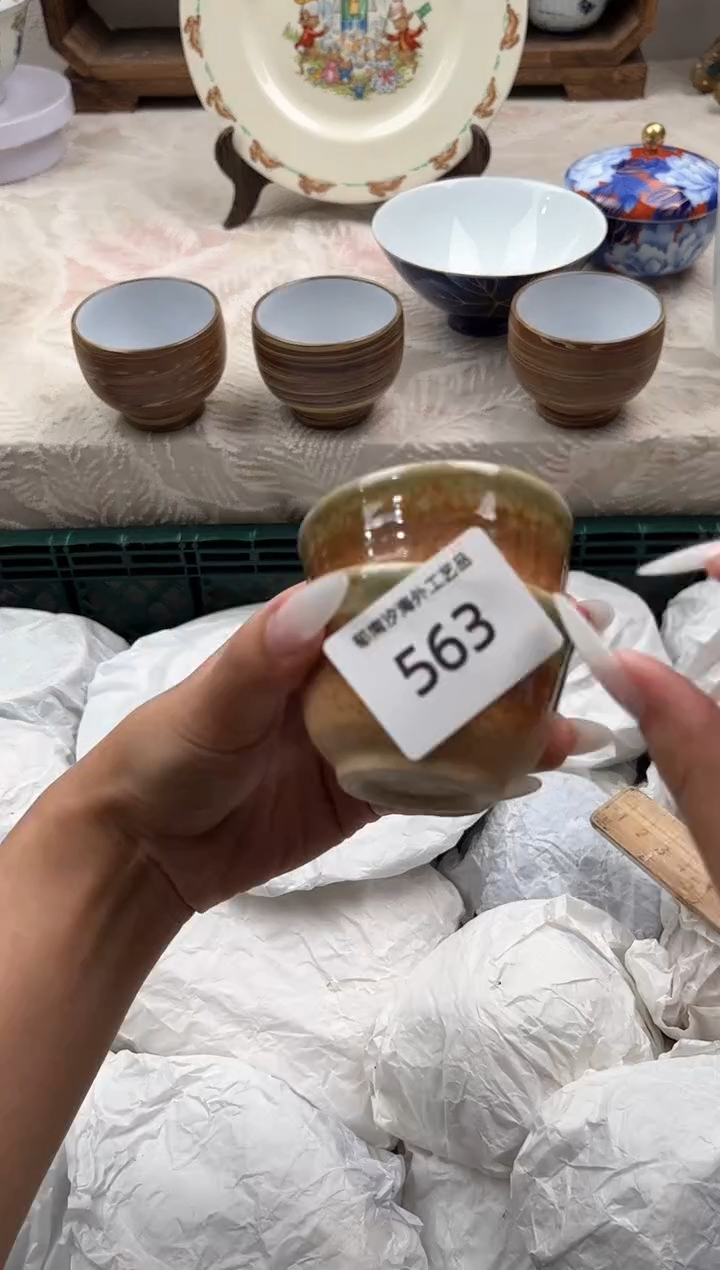 瓷片x****?D         563