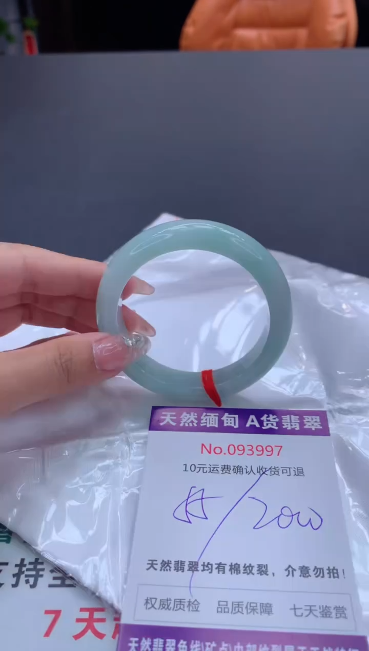 未镶嵌手镯翡翠天然缅甸A货翡翠