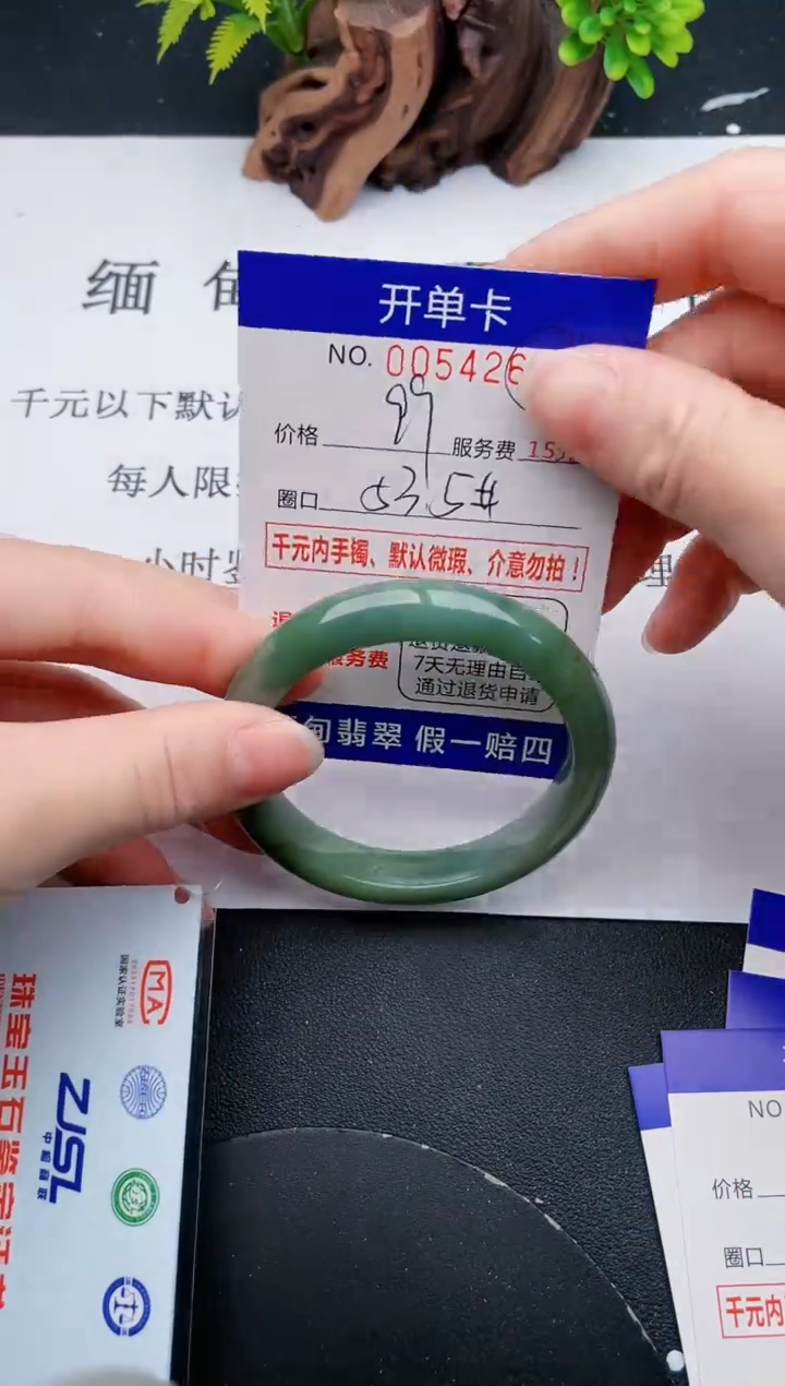 【闪购商品】翡翠手镯未镶嵌68天然翡翠A货