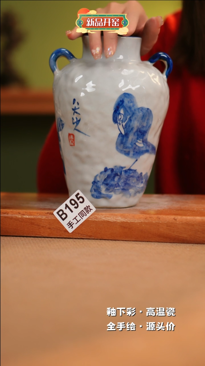 【闪购商品】其他B195陶然集器瓷器