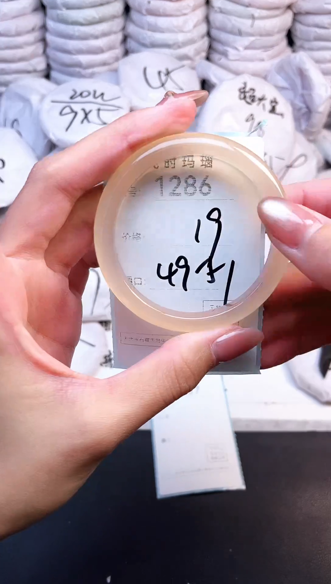 手镯玛瑙/玉髓未镶嵌1286