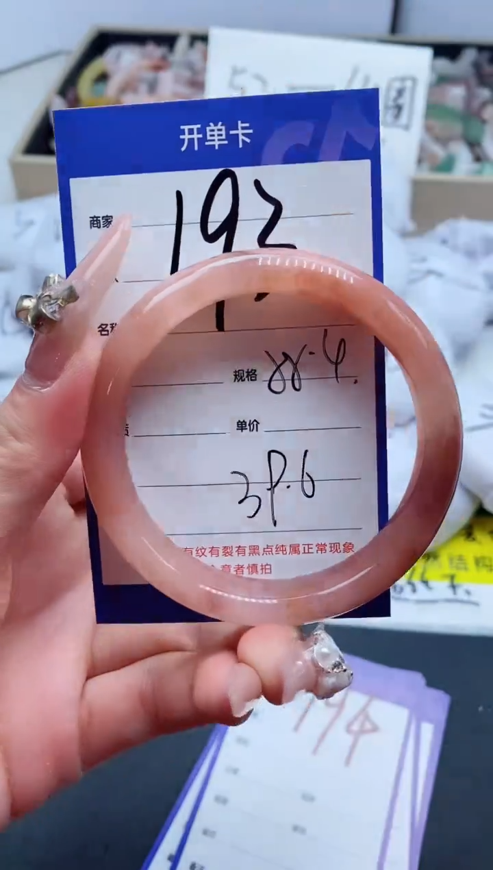 【闪购商品】石英质玉手镯未镶嵌193-55