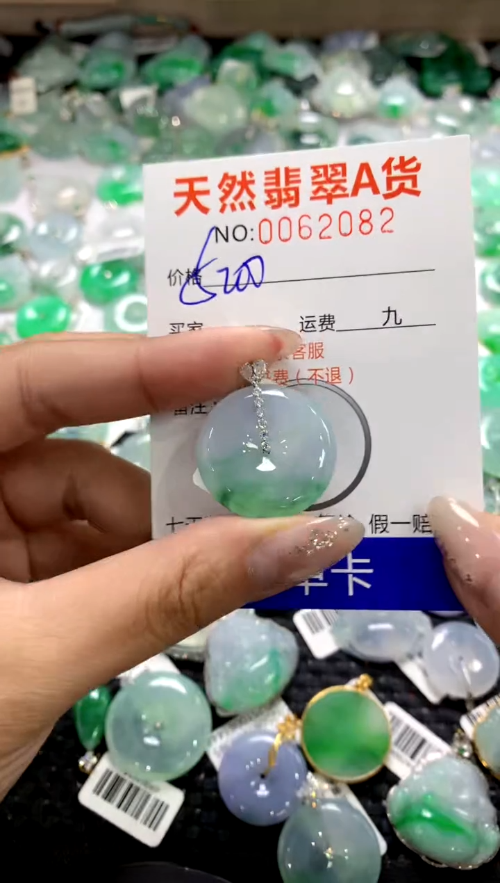 颈饰18K金镶嵌翡翠1