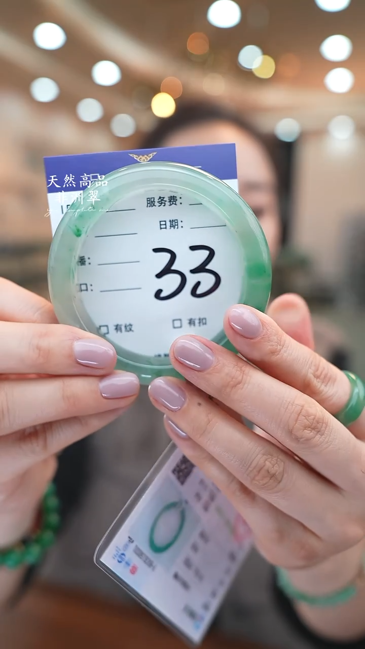 未镶嵌手镯石英质玉33