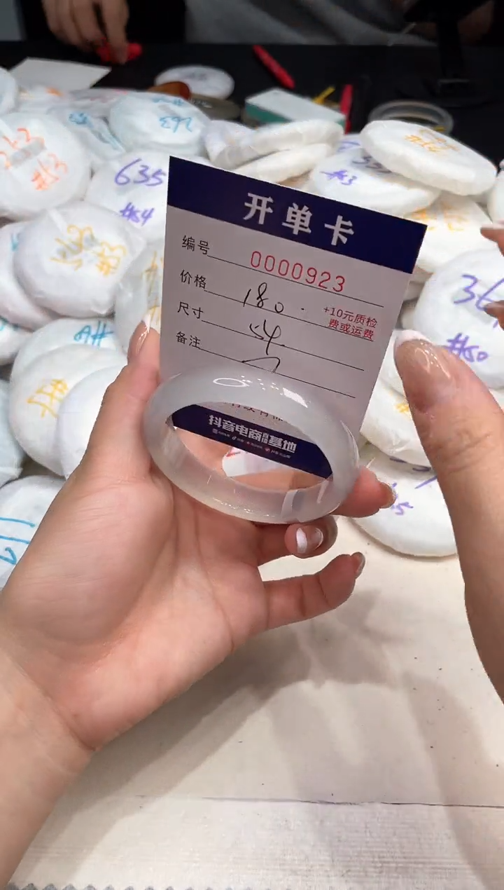 玛瑙/玉髓手镯未镶嵌923