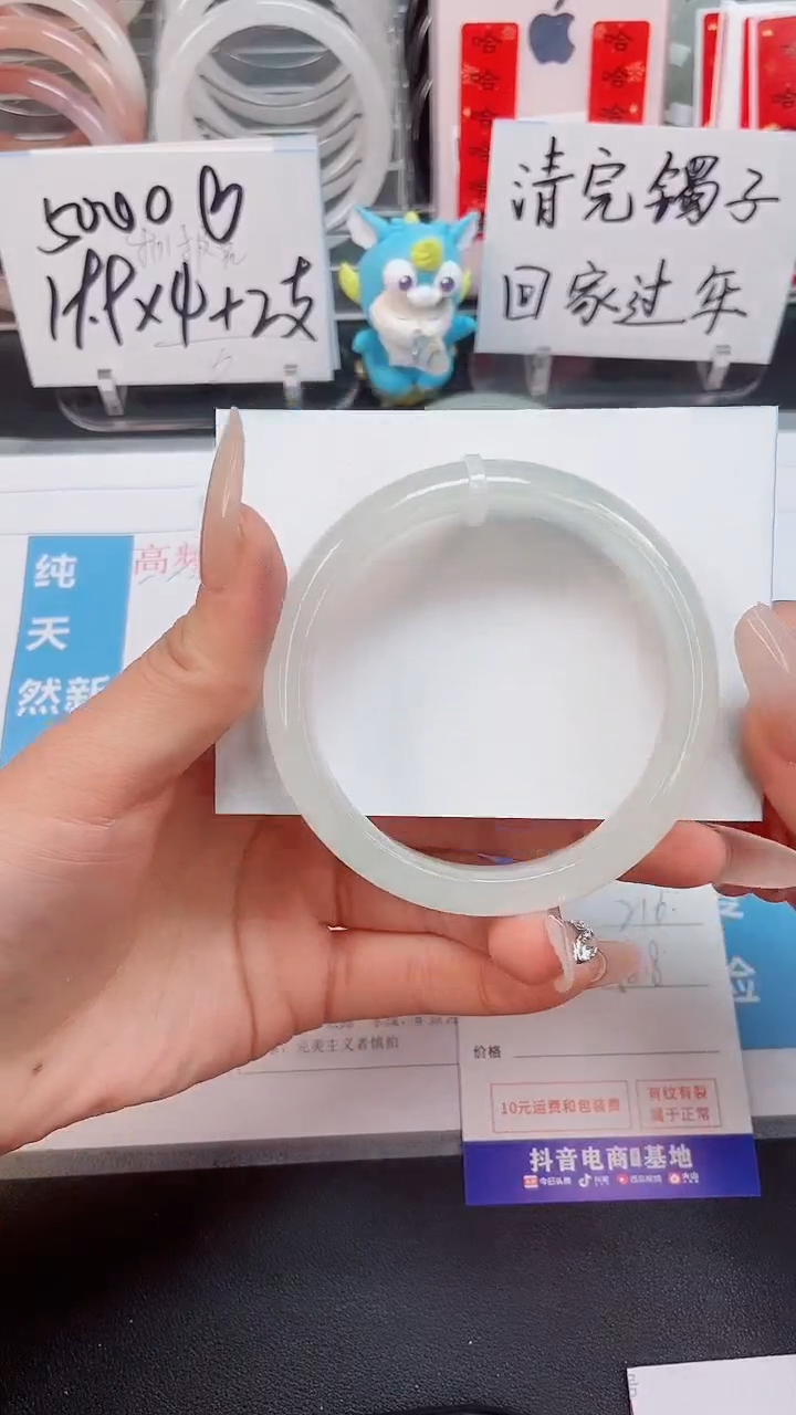 【闪购商品】石英质玉手镯未镶嵌216