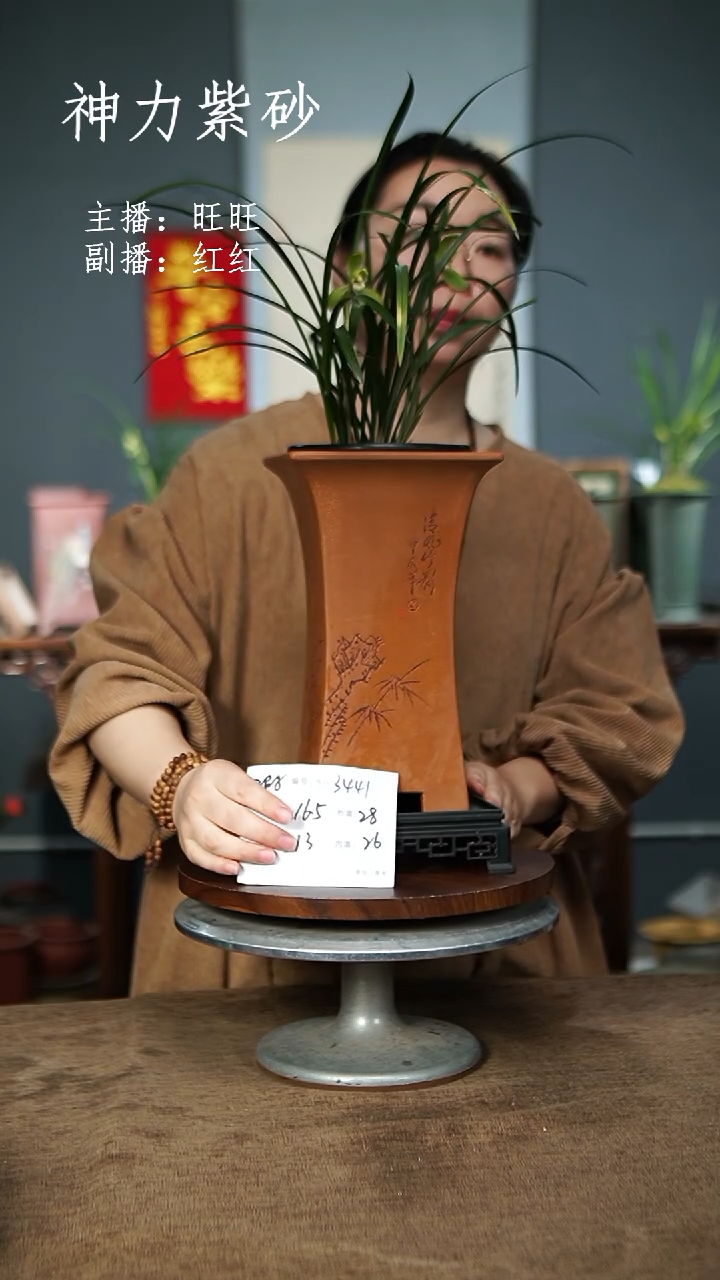 【闪购商品】紫砂花盆3441+瑕 +S 紫砂花盆