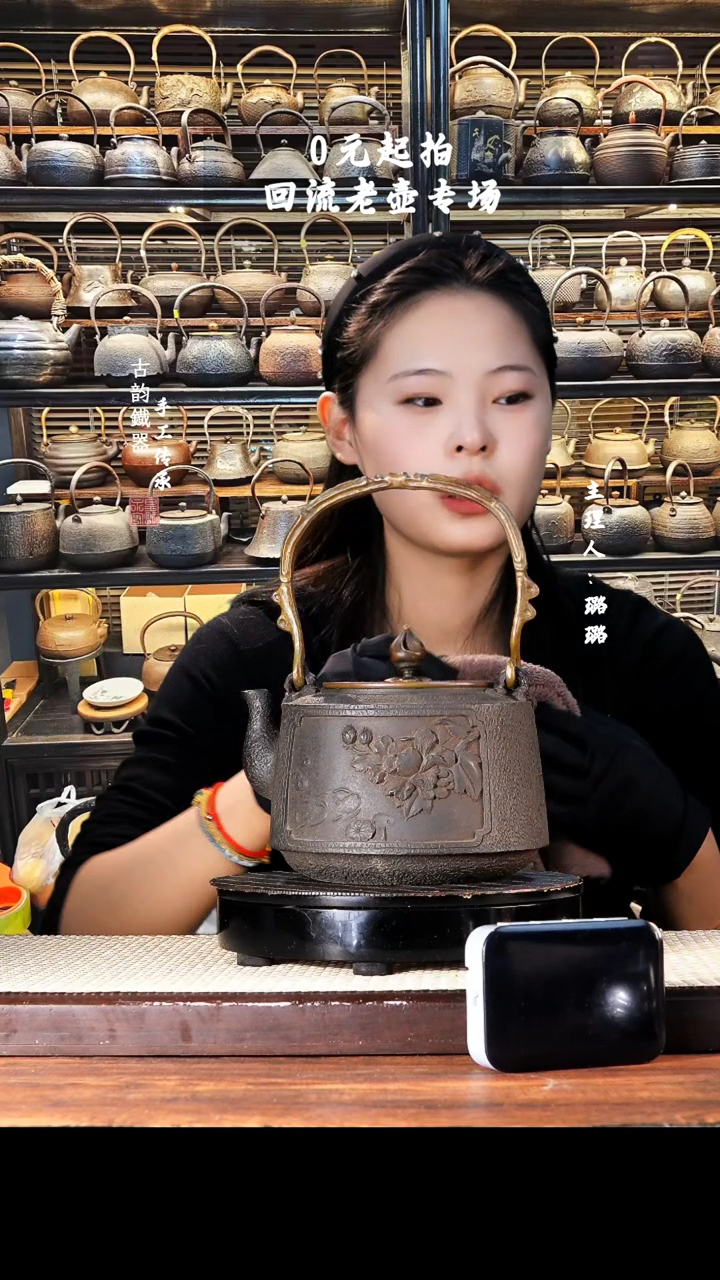 【闪购商品】铁壶专属链接定向—————59