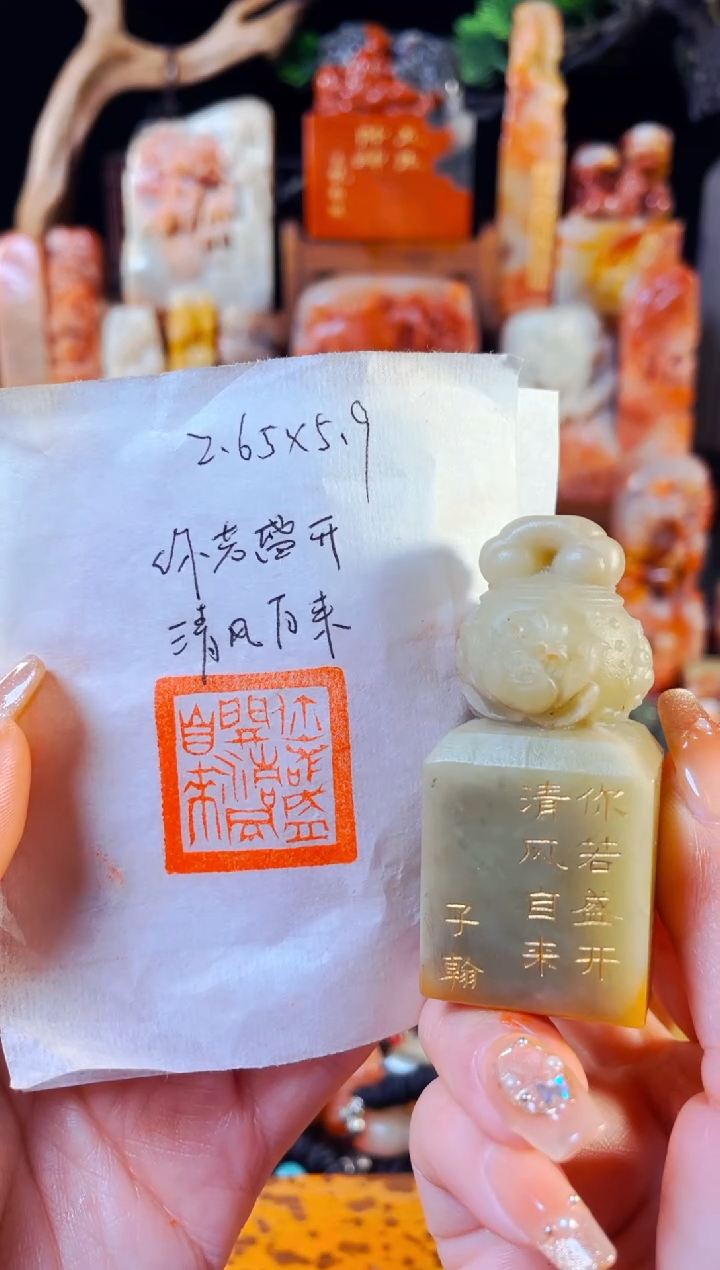 【闪购商品】青田石印石手工篆刻《你若盛开清风自来》