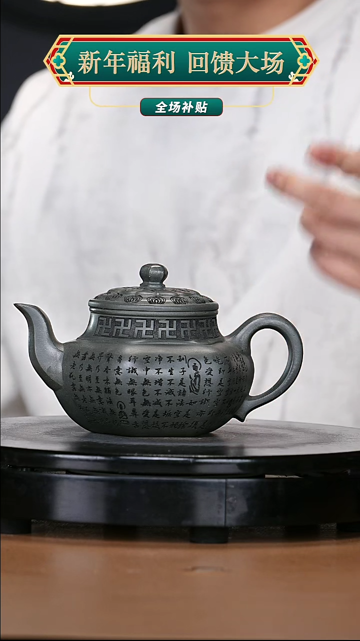 【闪购商品】宜兴原矿高端紫砂