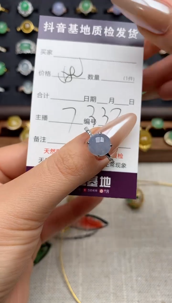 银S925镶嵌戒指翡翠.