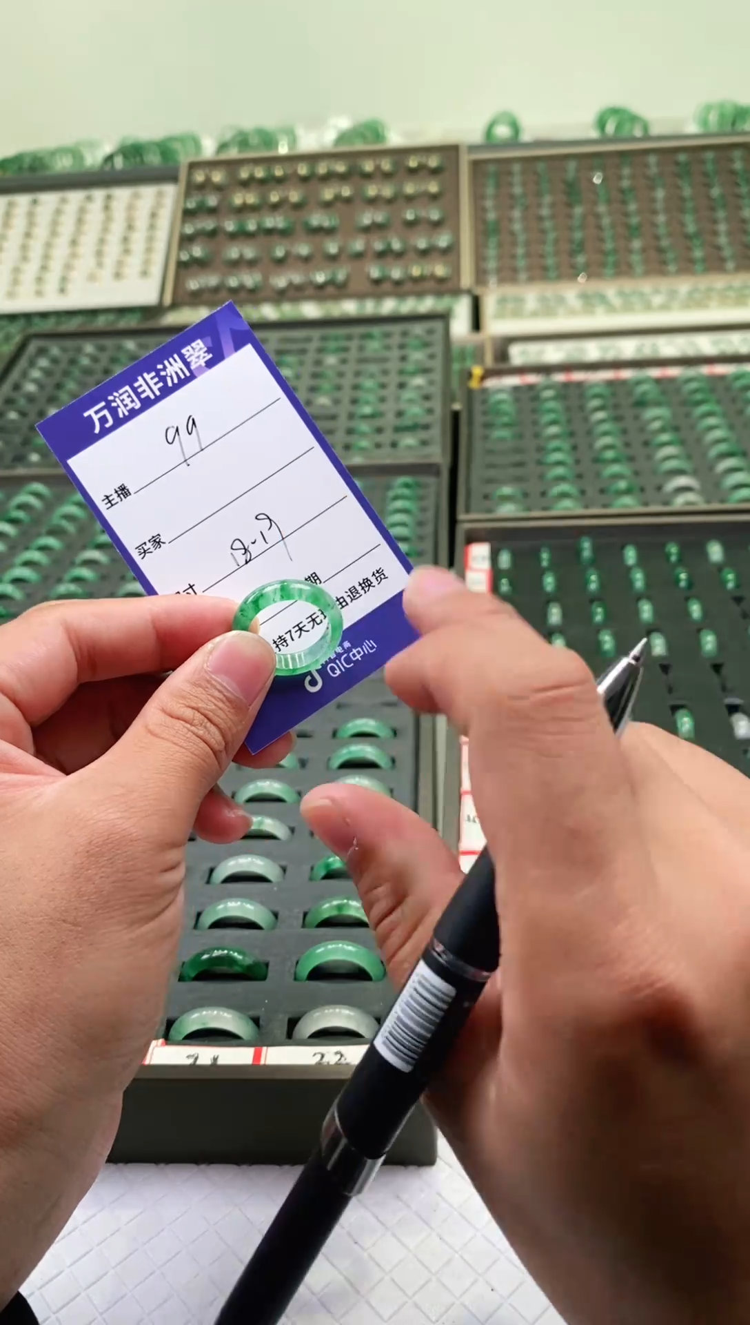 未镶嵌石英质玉（非洲翠）戒圈微瑕戒圈