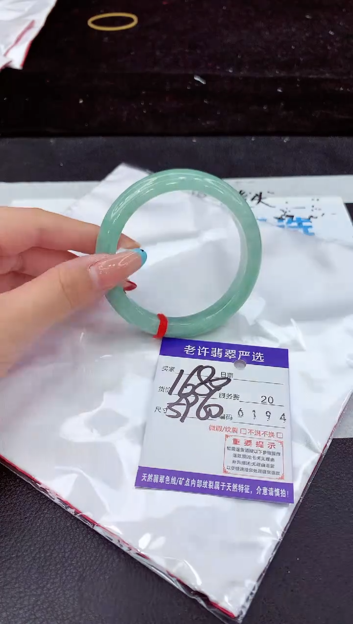未镶嵌手镯翡翠1