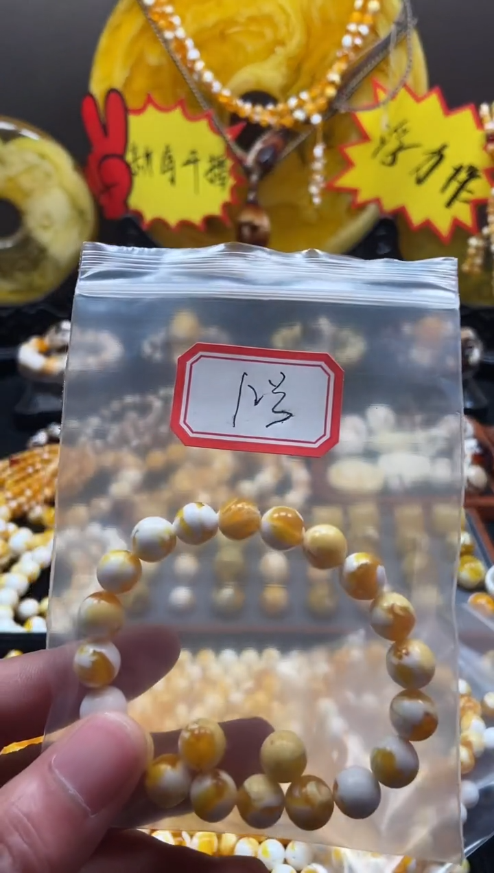 【闪购商品】12瓷白腰花溶洞卡9.5-10M尺寸单圈