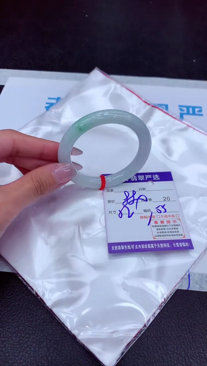【闪购商品】翡翠手镯未镶嵌1111111111111