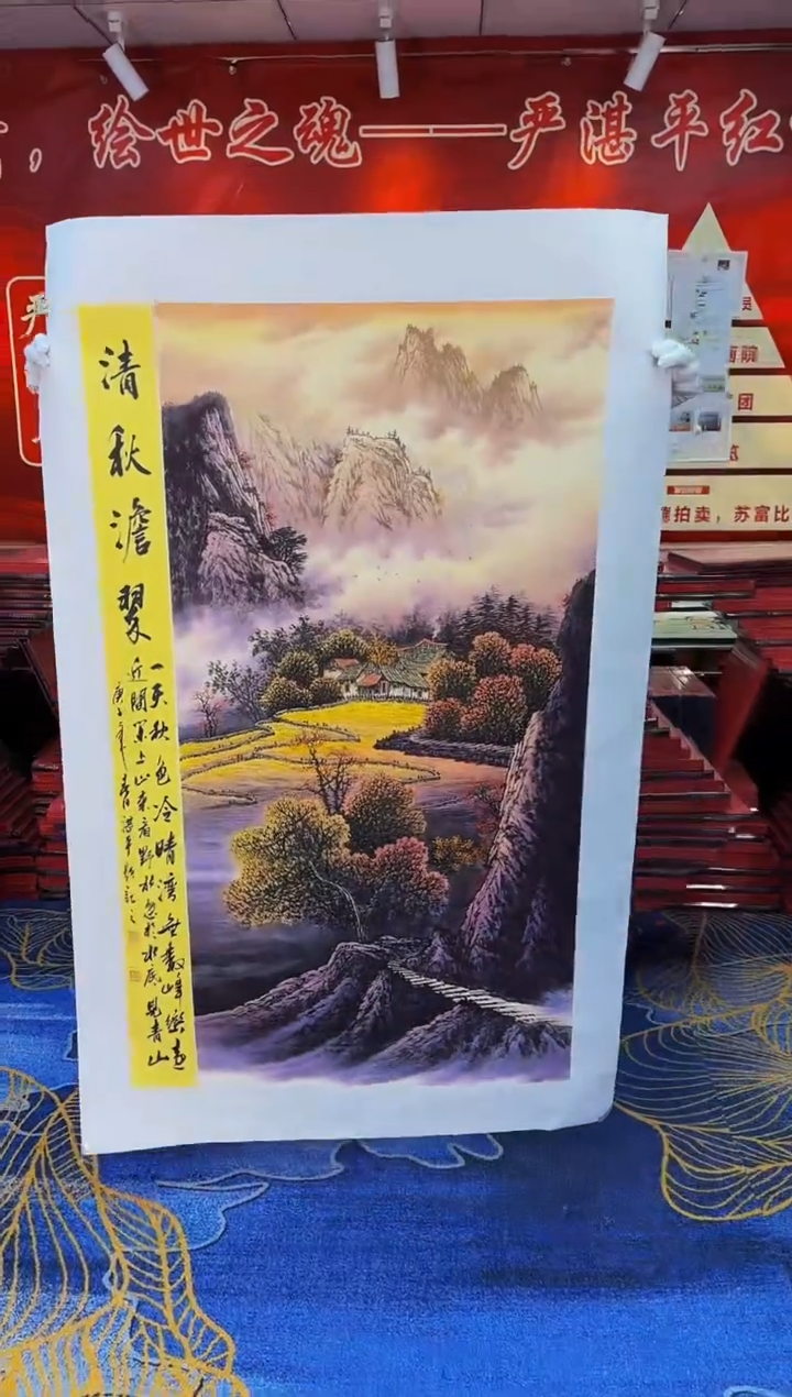 【闪购商品】国画手绘国画山水花鸟作品