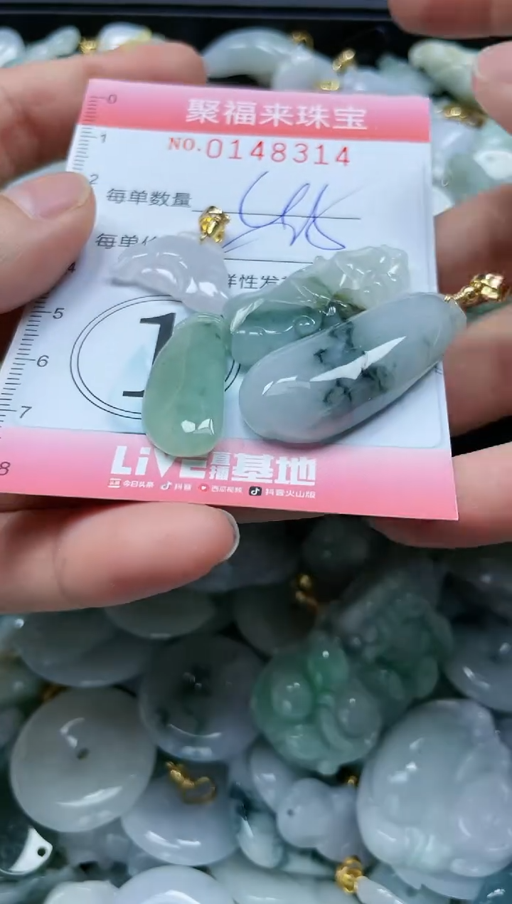 翡翠未镶嵌颈饰闪购0148314