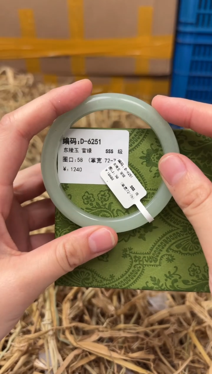 未镶嵌手镯石英质玉D-6251